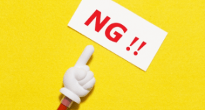 骨董品を高く売るポイント