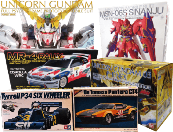 プラモデル
 買取