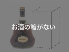 お酒の箱がない