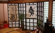 価値のある書画かどうか、落款に注目!!