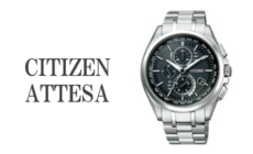 シチズン「アテッサ」の魅力や高価買取例