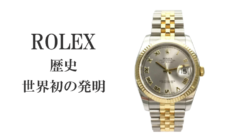 ロレックスが圧倒的なブランド力を誇る理由とは