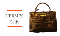 エルメスのケリー買取価格はコレ！素材やサイズについても解説