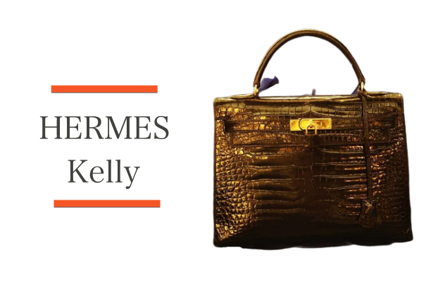 エルメスのケリー買取価格はコレ！素材やサイズについても解説