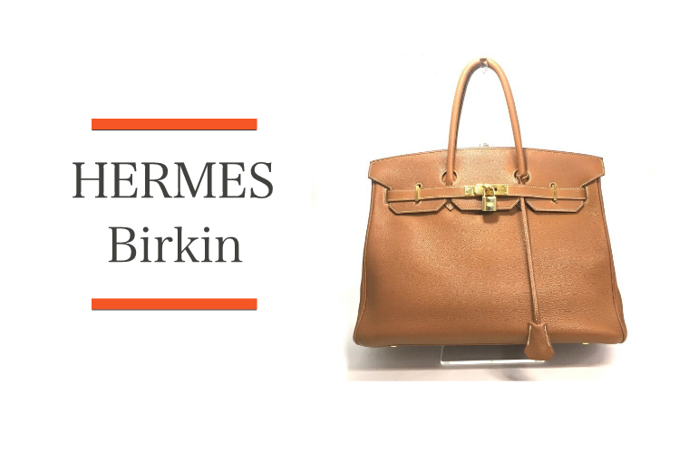 エルメス公式ページに記載なし？バーキンの値段