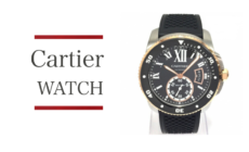 カルティエの時計の買取額は？タイムレス＆ジェンダーレスで人気！