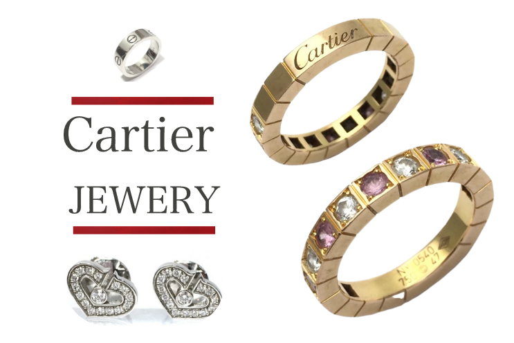 カルティエのジュエリーは高額買取OK！その秘密は…ダイアモンド