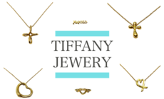 長く愛され支持されているティファニーのジュエリー、高価買取アイテムとは？