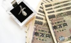 ダイヤモンドの査定をアップさせるクリーニング方法とは