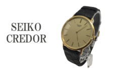 セイコークレドールの査定額はどう決まる？
