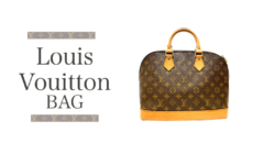 高価買取されているヴィトンのバックとは？