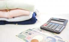 断捨離のコツは、「捨てるよりも買わない」を心がけること