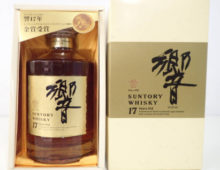 サントリー 響 17年 （ゴールドラベル）