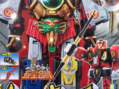 五星合体 DX大連王 五星戦隊ダイレンジャー