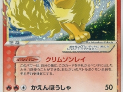 ブースター★ポケモンカード