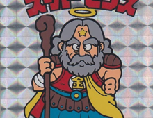 スーパーゼウス ビックリマンシール