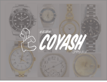 パテックフィリップ TWENTY〜4