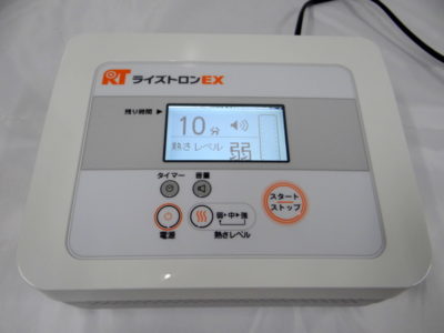 ライズトロンEX