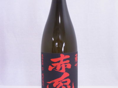 赤兎馬 1800ml