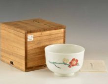 十三代柿右衛門 梅花文茶碗