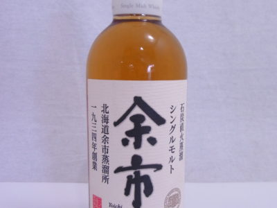 余市 北海道余市蒸留所