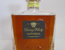 サントリー インペリアル