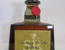 サントリー ロイヤル