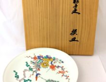 松竹梅飾リ皿 十四代柿右衛門
