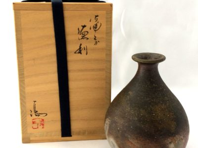 備前徳利 伊勢崎満