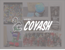 タミヤ 1/12 コレクターズクラブ・スペシャル No.11 フェラーリ 288GTO