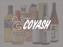 越王台 陳年 25年（白磁）