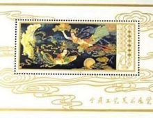 工芸美術　切手 小型シート