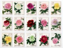 牡丹シリーズ 切手
