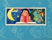 中国切手 子供のときから科学を愛そう