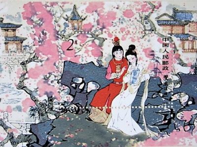 紅楼夢 切手 小型シール